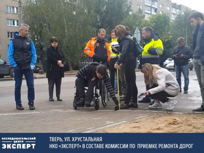 В Твери исследовали доступность отремонтированных тротуаров - Новости ТИА