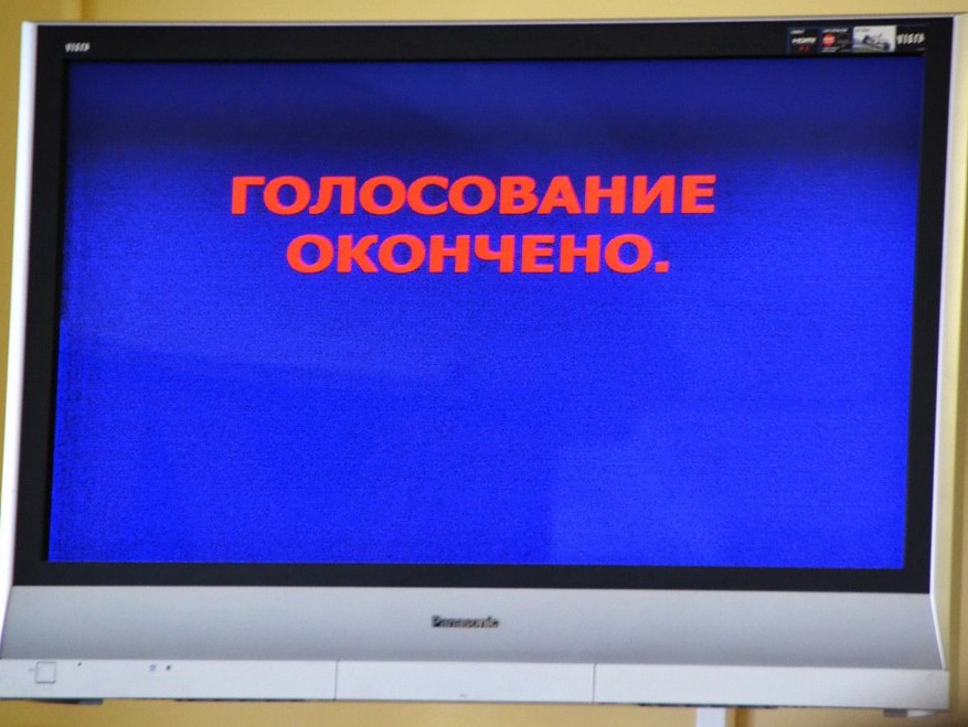 <strong>Автор: ТИА</strong><p></p>
