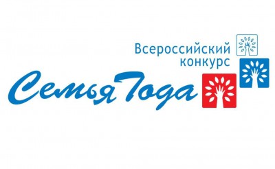 Семьи Тверской области приглашают принять участие в конкурсе - новости ТИА