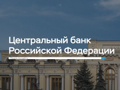 Банк России рекомендовал банкам давать кредитные каникулы мобилизованным - новости ТИА