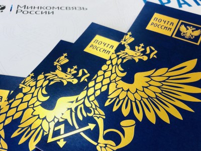 Почта России поменяла график работы отделений на майские праздники - новости ТИА