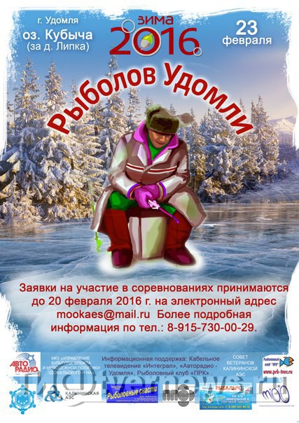 <strong>Автор: ТИА</strong><p></p>