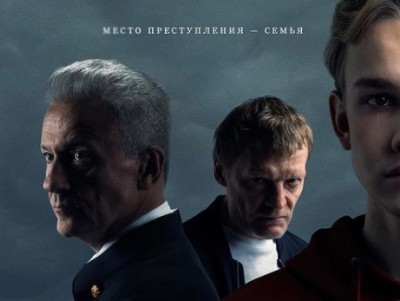 2 декабря выходит фильм, где главную роль сыграл актер из Кашина - Новости ТИА