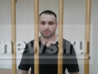 В Твери вновь осужден бывший полицейский Вячеслав Каймин - Новости ТИА