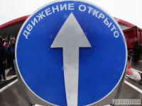 3 июля в Тверской области открывается движения по новому участку скоростной магистрали М-11  - новости ТИА