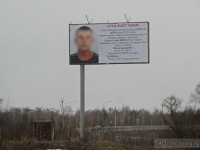 Пропавшего почти два месяца назад Александра Четвёркина нашли погибшим - Новости ТИА