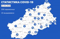 Обновилась статистика заболеваемости коронавирусом по районам - Новости ТИА