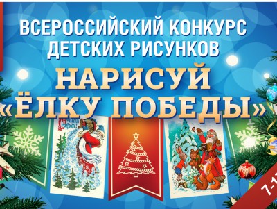 Школьники Тверской области могут нарисовать коллекционные новогодние открытки - новости ТИА