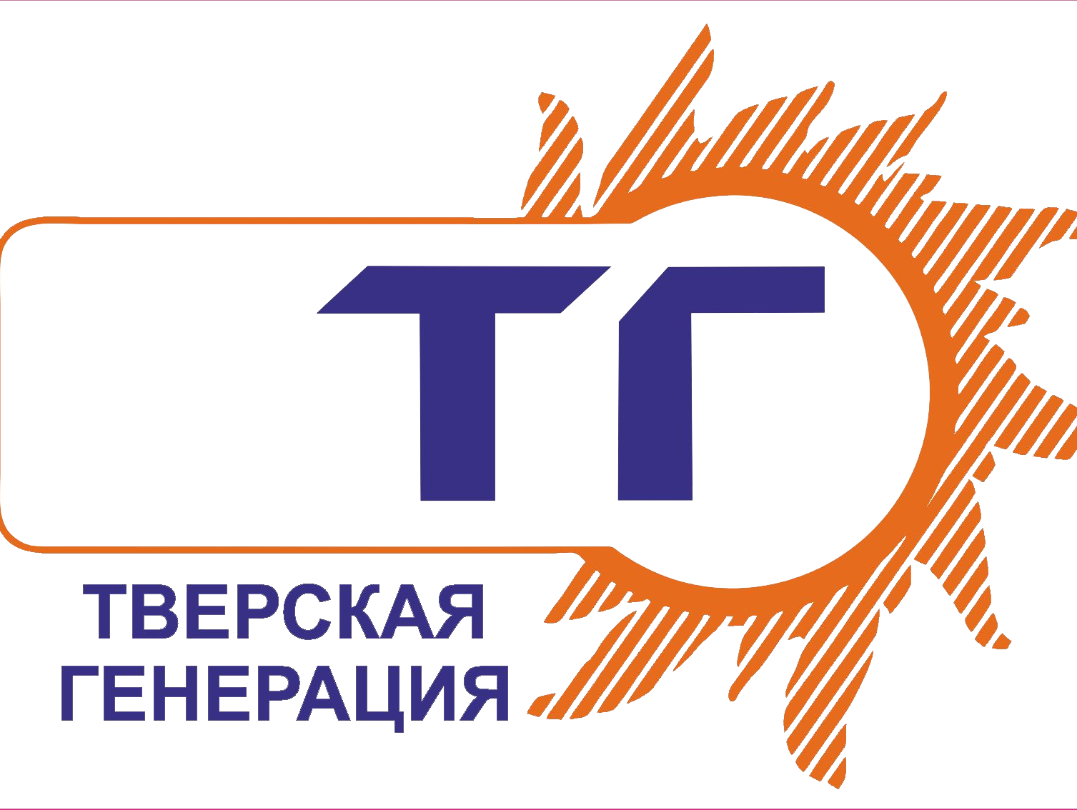 Тверская генерация