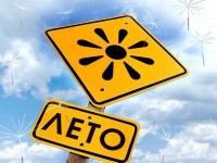 В выходные в Тверской области обещают до +30 - Новости ТИА