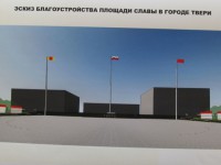 В Твери к октябрю реконструируют площадь Славы. На работы потратят почти 11 млн. рублей - Новости ТИА
