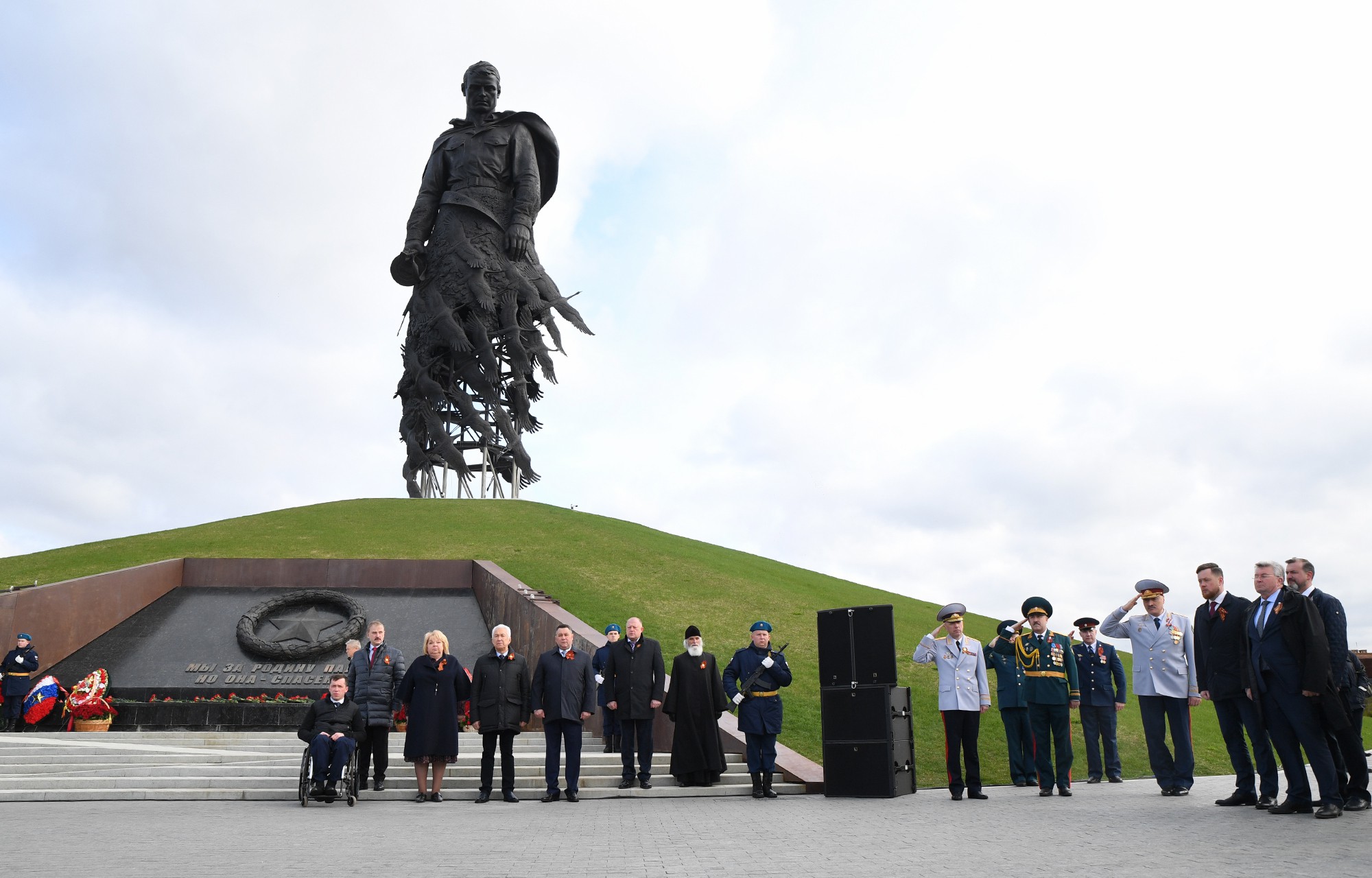 Суть мемориала. РЖЕВСКИЙ мемориал советскому солдату в Тверской области. Мемориал Победы Ржев. Монумент Победы в Ржеве. Мемориал воинской славы Ржев.