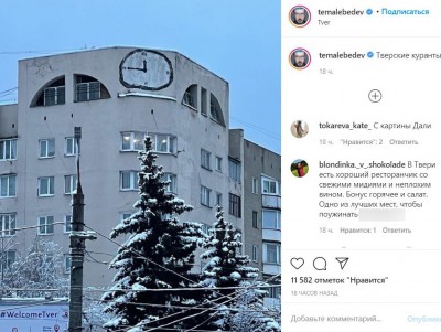 Дизайнер Артемий Лебедев путешествует по Тверской области - новости ТИА