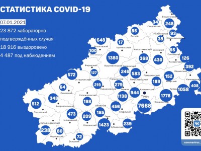 В 30 районах Тверской области выявили новых больных коронавирусом - новости ТИА