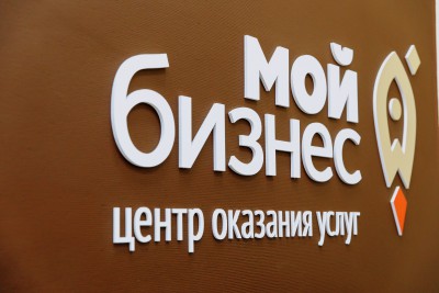 В Тверской области предпринимателям помогают продвигать товар - Новости ТИА