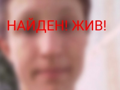 Пропавшего в Торжке подростка нашли сотрудники полиции - новости ТИА