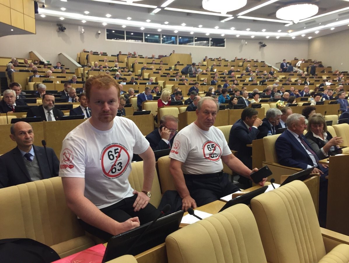 Так пришли на заседание КПРФ Так пришли на заседание КПРФ
