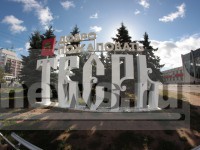 В Твери в третий раз пройдёт туристский форум - новости ТИА