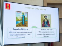 В честь 700-летия подвига Михаила Тверского и 650-летия преставления Анны Кашинской выпустили почтовую марку - Новости ТИА