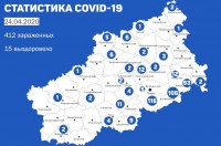 Карта заболеваемости коронавирусом по районам Тверской области по данным на 24 апреля  - Новости ТИА