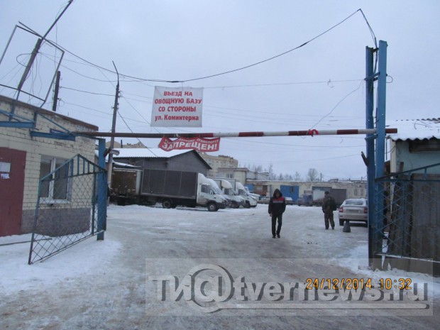 Номер базы овощной. 3 Овощная база Самара. Овощебаза на олимпийской. Овощебаза Электросталь. Плодоовощная база Балашиха.