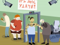 Тверской абитуриент: как пронести на экзамен смартфон, сколько стоит балл ЕГЭ и можно ли сдать его без репетитора - Новости ТИА