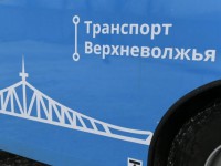 Тверских медиков в гостиницы будут возить автобусы ООО "Верхневолжское АТП" - новости ТИА