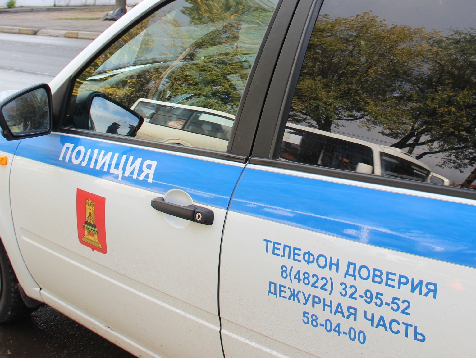<strong>Автор: ТИА</strong><p></p>