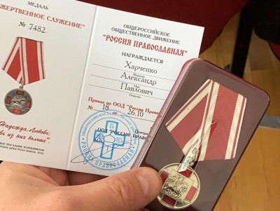 Медаль "За жертвенное служение" вручили главному врачу Калининской ЦРКБ - новости ТИА