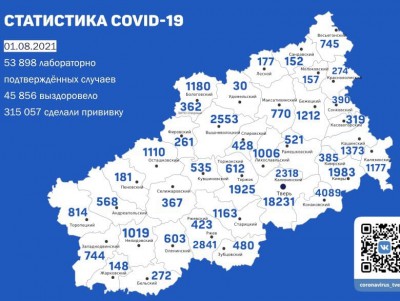 Опубликована карта коронавируса в Тверской области по данным на 1 августа - новости ТИА