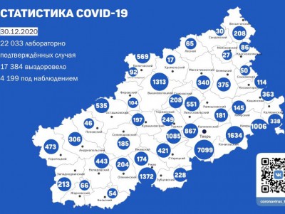 Карта распространения коронавируса по Тверской области - новости ТИА