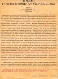 <strong>Автор: ТИА</strong><p></p>