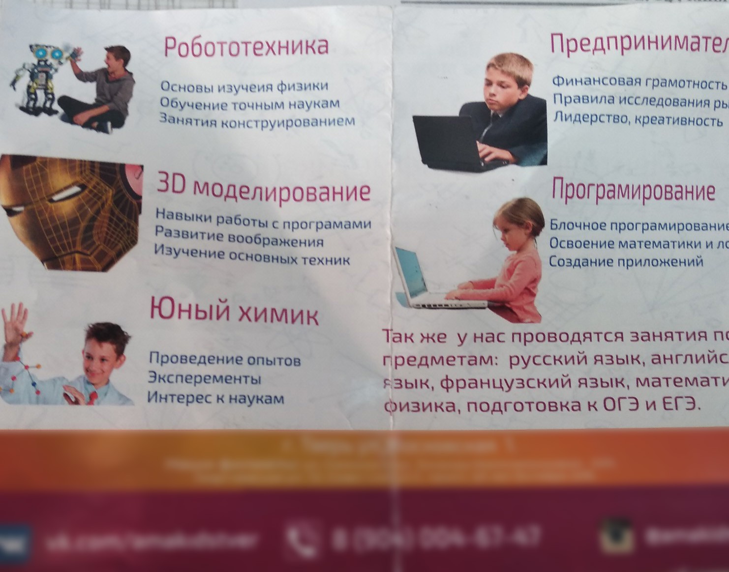 <p></p>