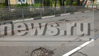 Разбитая проезжая часть на ул. 1-я Суворова