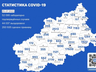 Обновленная карта коронавируса Тверской области по данным на 25 июля - Новости ТИА