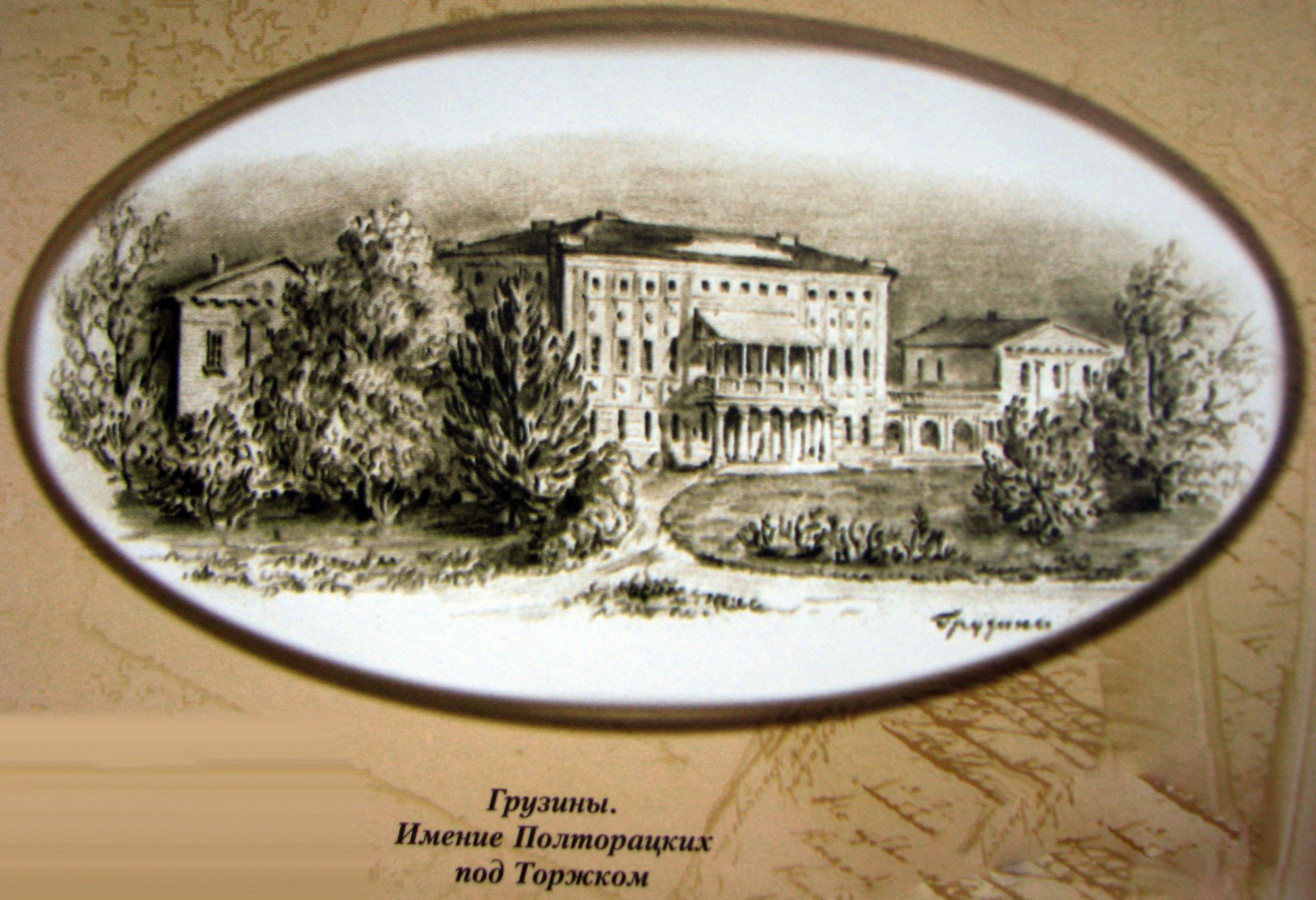 <strong>Автор: ТИА</strong><p></p>