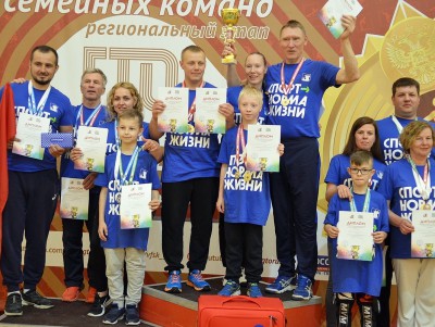 В Твери прошли семейные соревнования команд трёх поколений  - Новости ТИА