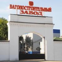 Сокращение сотрудников происходит на всех предприятиях "Трансмашхолдинга", Тверской вагонзавод не исключение - Новости ТИА