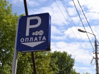 Сотрудники Тверского театра драмы просят сделать парковку бесплатной по вечерам и ночью - Новости ТИА