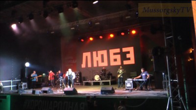 Концерт группы "ЛЮБЭ" (Тверь, 17.07.2022) - Народные Новости ТИА