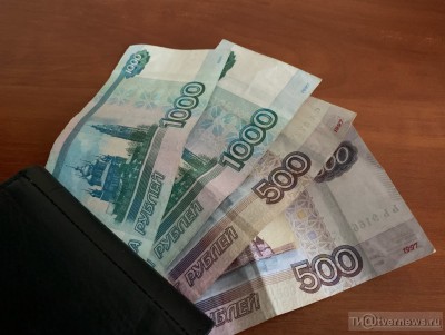 Центр "Тверская семья" прекратил выплату ряда пособий с 1 января - Новости ТИА