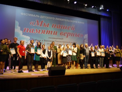В Твери названы победители фестиваля детского кино  - Новости ТИА