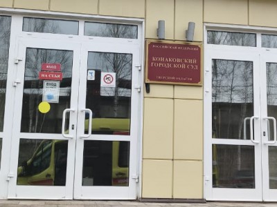 В Тверской области обвиняемый попытался покончить с собой в зале суда - новости ТИА