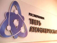  "АтомЭнергоСбыт" запускает предновогоднюю акцию для жителей Твери и области - Новости ТИА