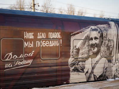 На передвижной экспозиции "Поезд Победы" в Ржеве побывал 50 000 посетитель - Новости ТИА