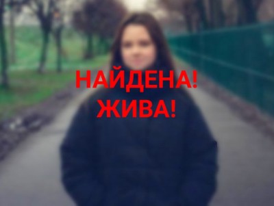 Пропавшая 15-летняя девушка сама пришла в полицию - Новости ТИА