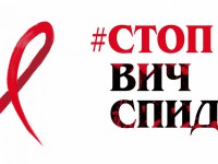 В рамках общероссийской акции «Стоп ВИЧ/СПИД» в Твери будут раздавать экспресс-тесты на ВИЧ - Новости ТИА