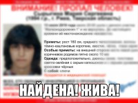 Пропавшую в Тверской области женщину нашли живой - Новости ТИА