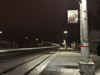 Названа причина схода с рельсов снегоуборочного поезда в Тверской области - новости ТИА