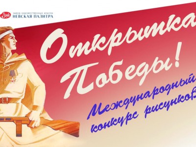 Жителям Тверской области предлагают принять участие в конкурсе открыток  - новости ТИА